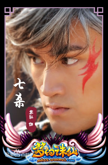 最新袁弘(Justin)精彩图册