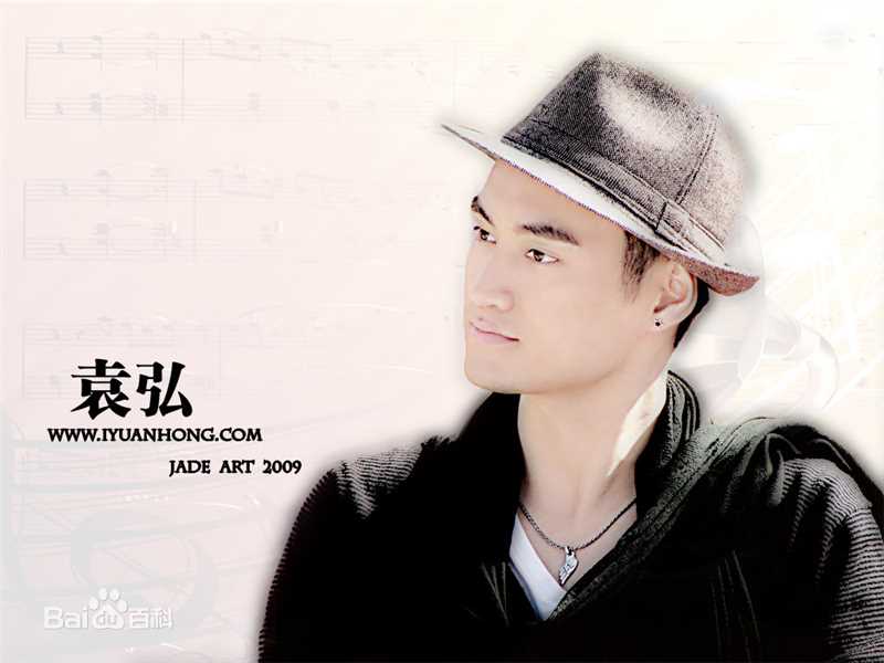 袁弘(Justin)精彩图册