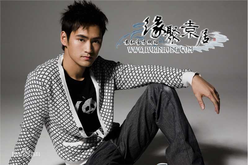 袁弘(Justin)精彩图册