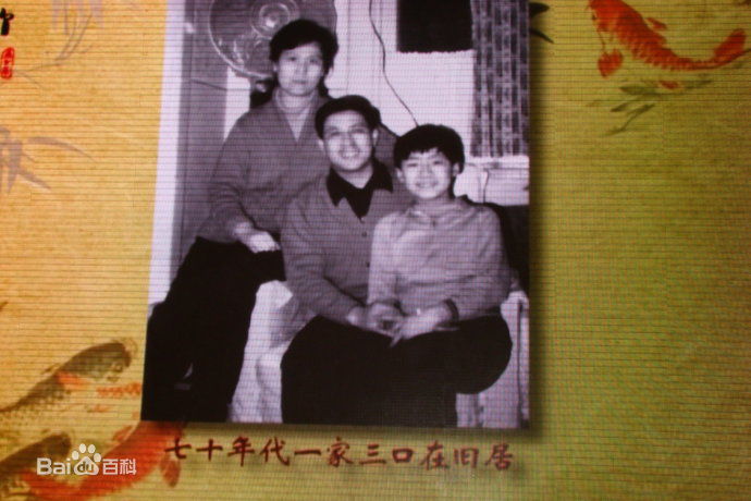 张子健(ZhangZijian)与父母生活照相册