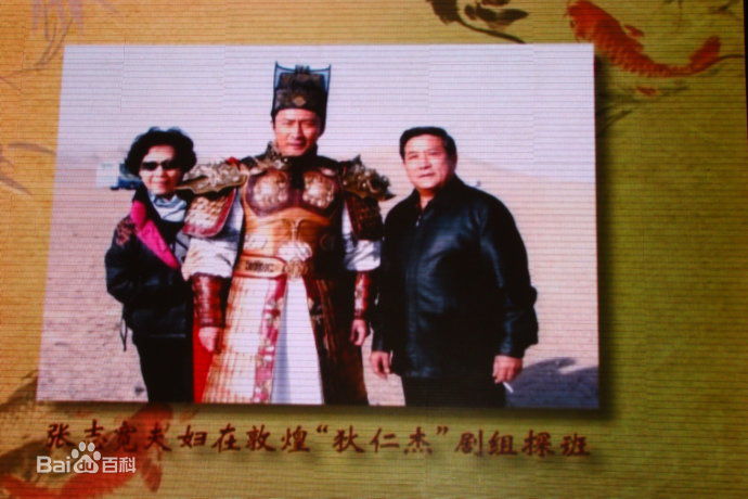 张子健(ZhangZijian)与父母生活照相册