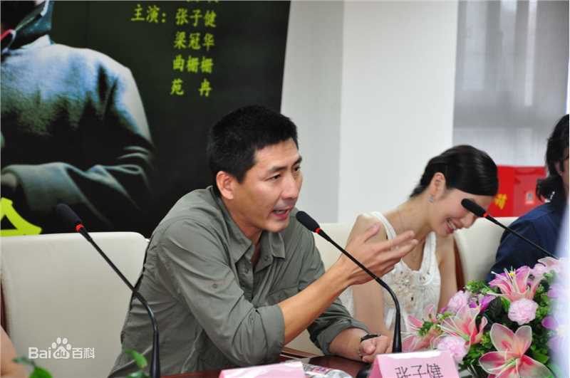 张子健(ZhangZijian)访谈照片壁纸壁纸