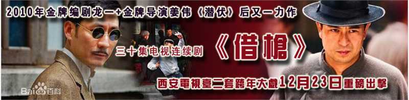 张子健(ZhangZijian)影视作品高清海报图集