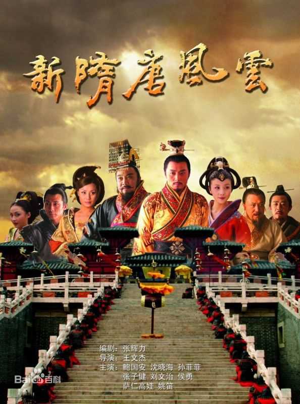 张子健(ZhangZijian)影视作品高清海报图集