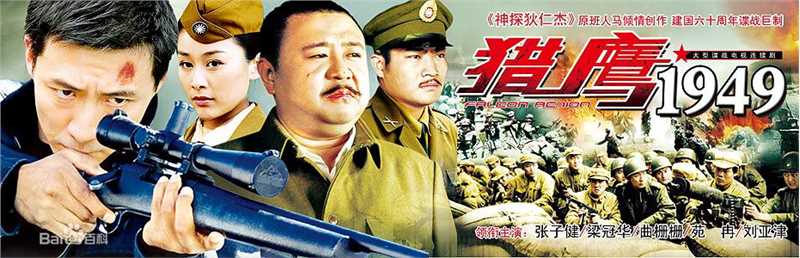 张子健(ZhangZijian)影视作品高清海报图集