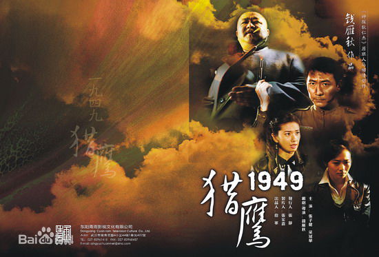 张子健(ZhangZijian)影视作品高清海报图集