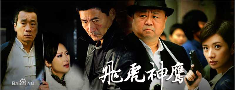 张子健(ZhangZijian)影视作品高清海报图集