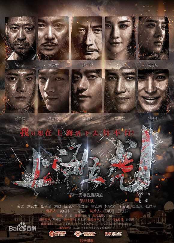 高清张子健(ZhangZijian)图片