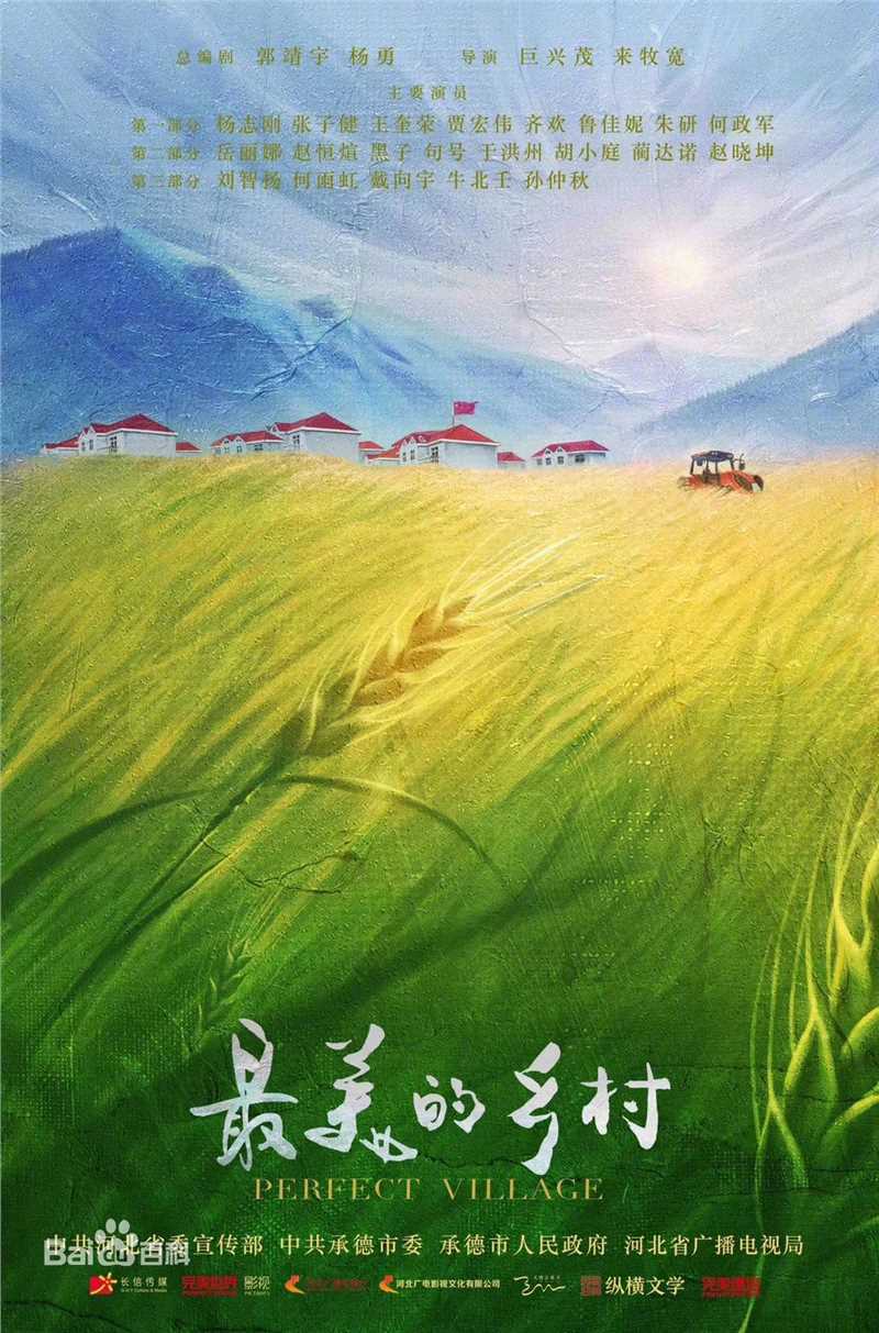 高清张子健(ZhangZijian)图片