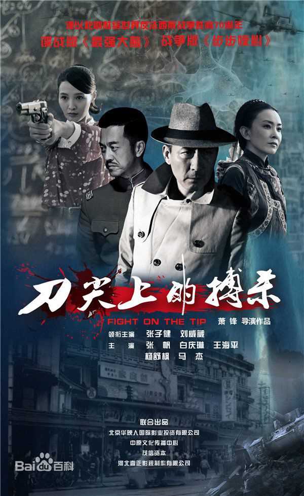 高清张子健(ZhangZijian)图片