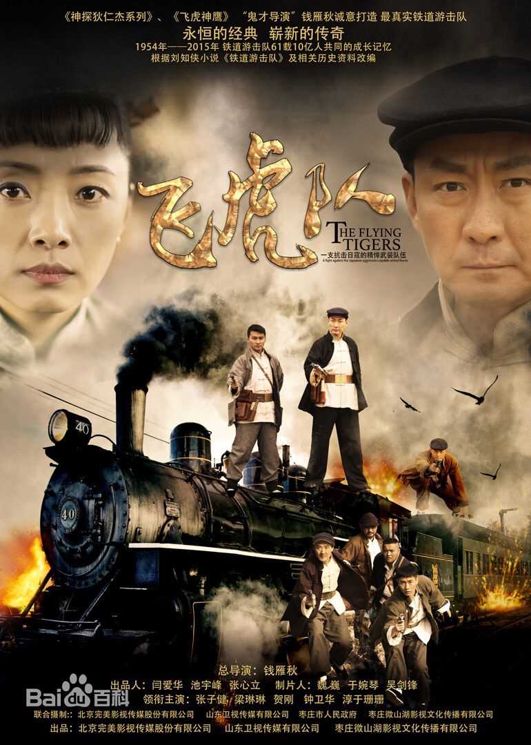 高清张子健(ZhangZijian)图片