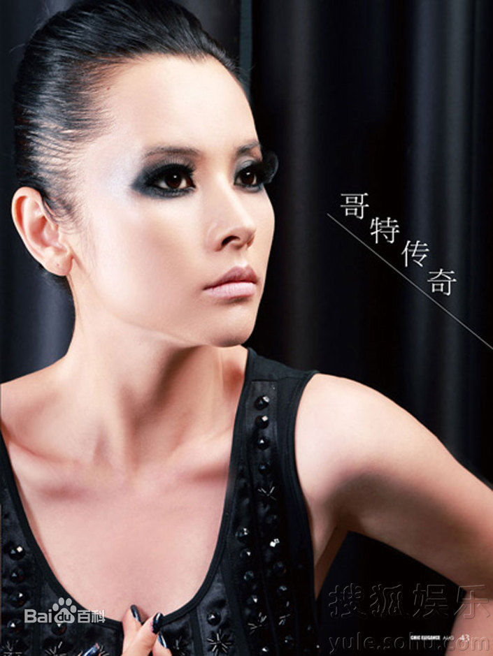 杨明娜精彩图册