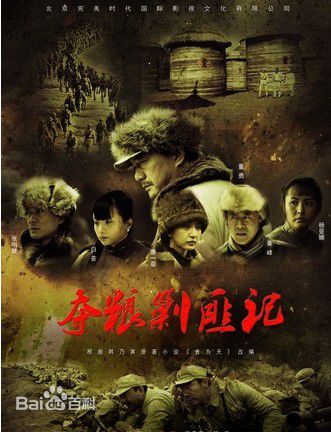 《杨明娜》封面图片