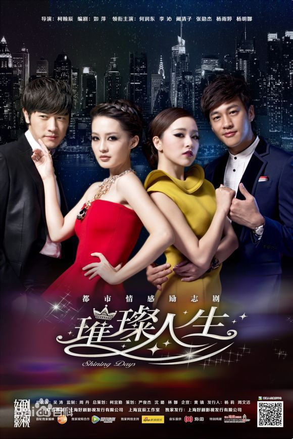 《杨明娜》封面图片