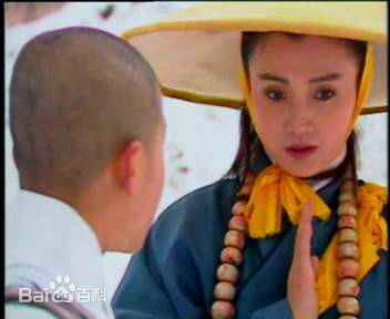 《情定少林寺》剧照