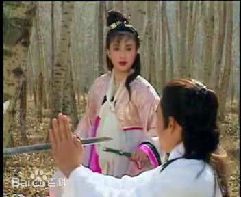 《情定少林寺》剧照