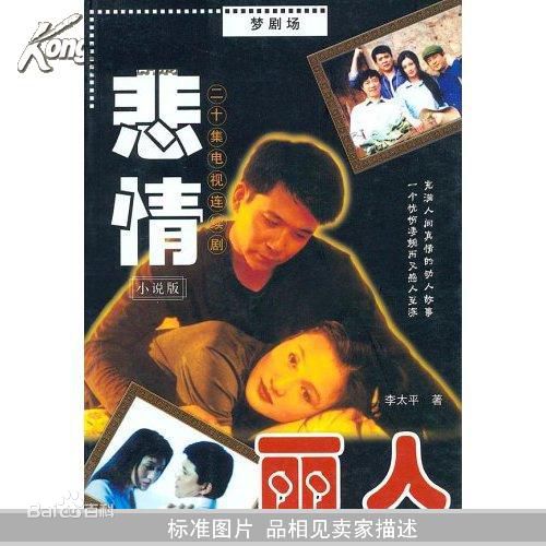 《林芳兵》封面图片