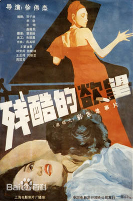 《林芳兵》封面图片