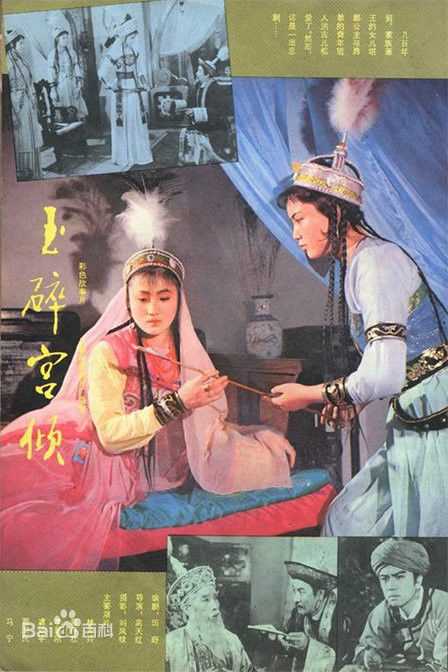 《林芳兵》封面图片