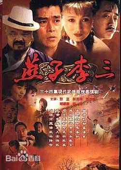 《林芳兵》封面图片