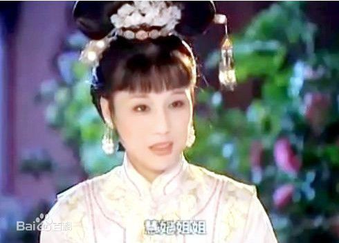 李建群(Li Jianqun)容妃高清剧照
