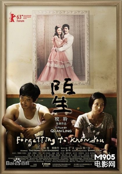 高清李建群(Li Jianqun)性感图片