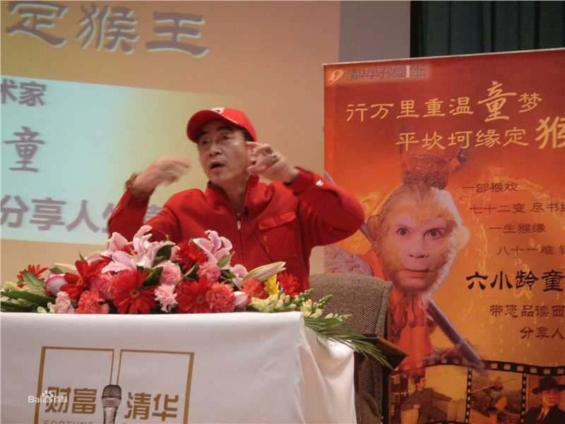 《章金莱》生活照