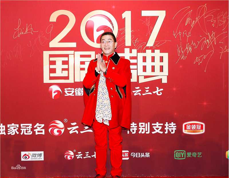 《章金莱》生活照