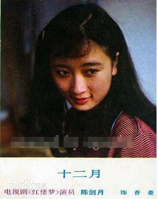 陈剑月精彩图册