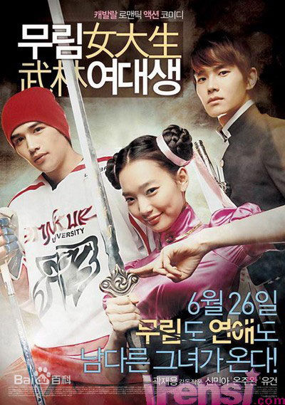 郭在容(Jae-young Kwak)《女人不坏》作品高清剧照