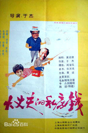 《张元》封面图片