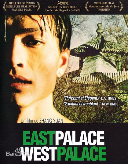 《张元》封面图片