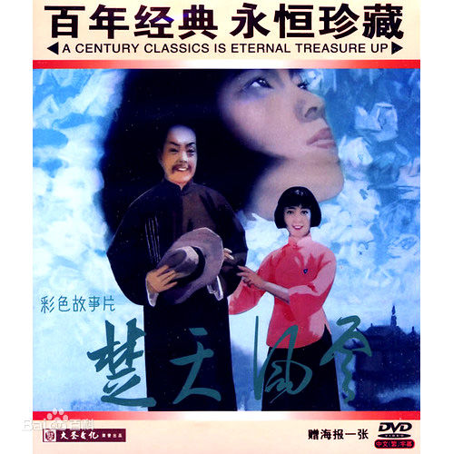 《张元》封面图片