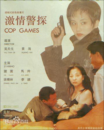 《张元》封面图片