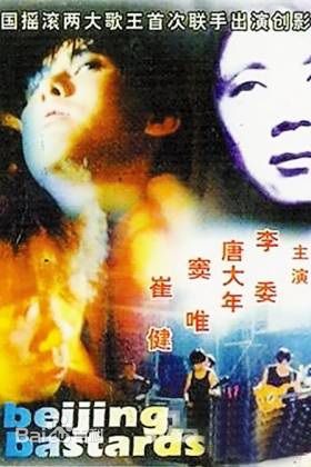 《张元》封面图片