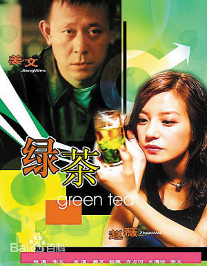 《张元》封面图片