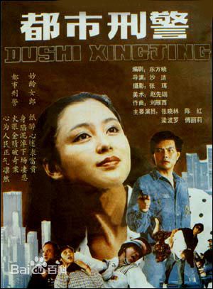 《张元》封面图片