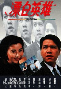 最新林嘉华(Dominic Lam)性感图片