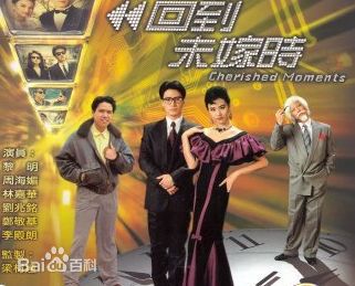 最新林嘉华(Dominic Lam)性感图片