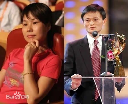 马云(Jack Ma)的风采图册