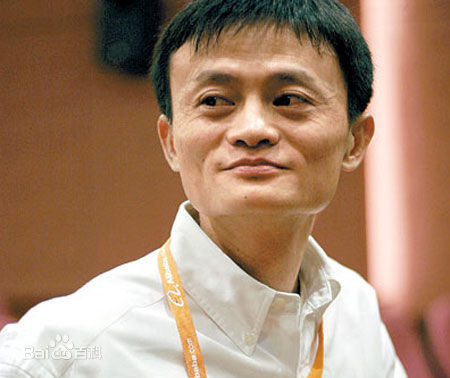 最新马云(Jack Ma)性感图片