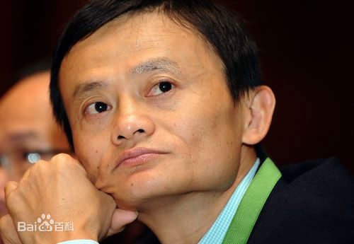 最新马云(Jack Ma)性感图片