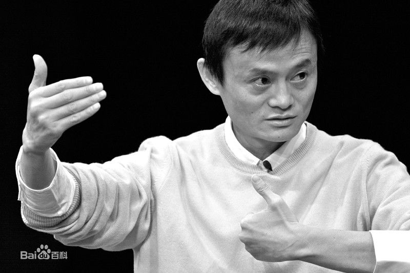 最新马云(Jack Ma)性感图片
