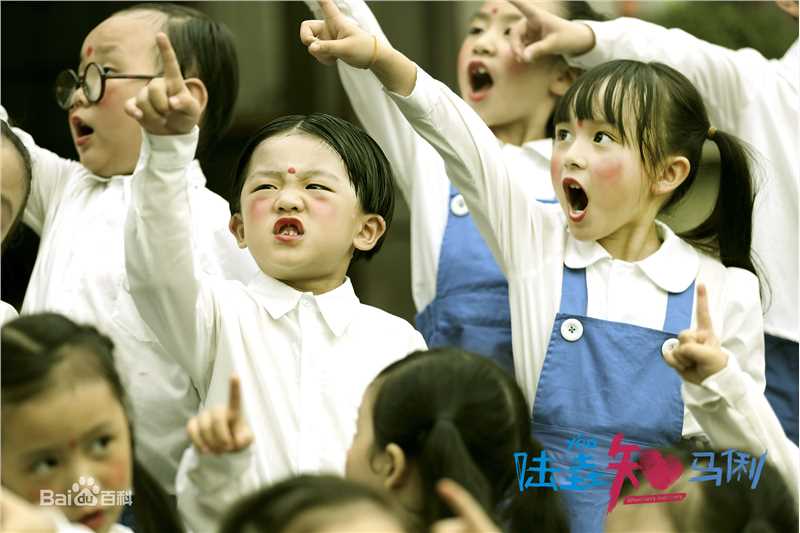 《陆垚知马俐》剧照