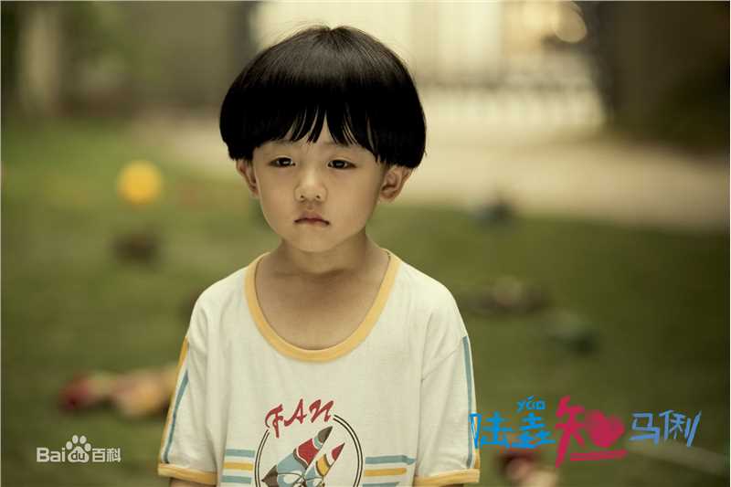 《陆垚知马俐》剧照