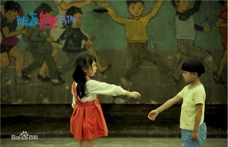 《陆垚知马俐》剧照