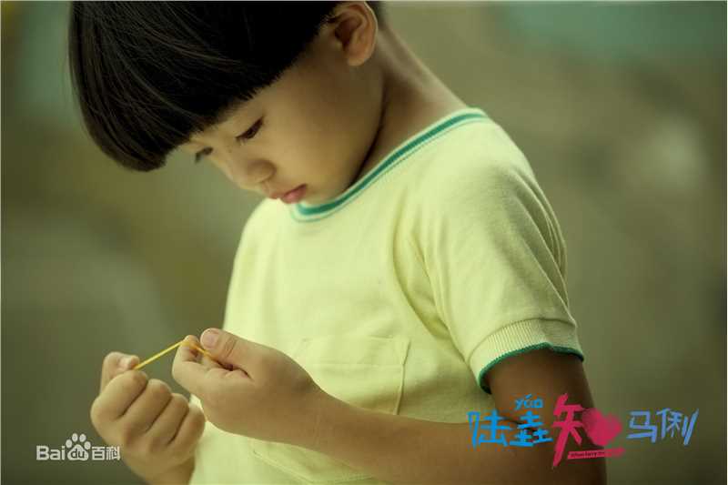 《陆垚知马俐》剧照