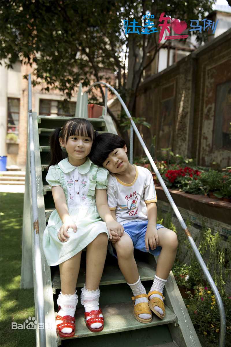 《陆垚知马俐》剧照