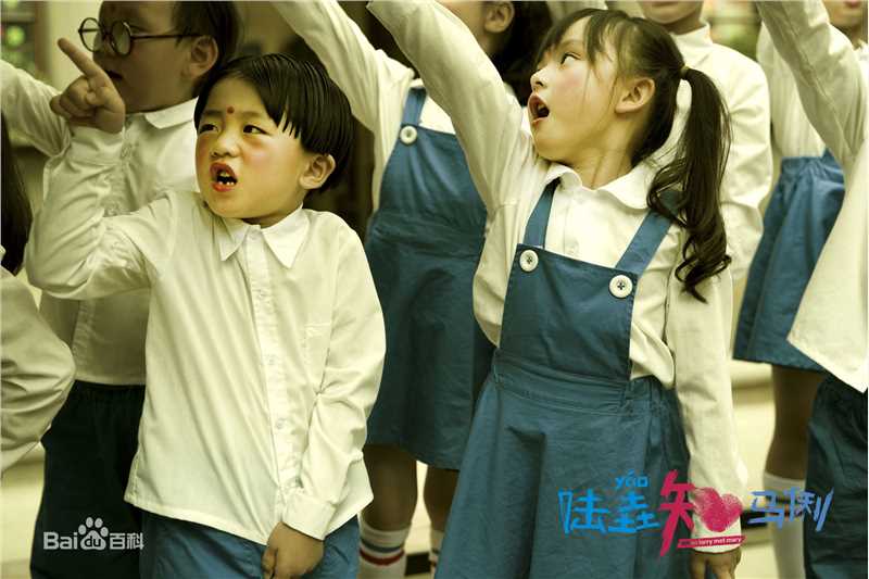 《陆垚知马俐》剧照