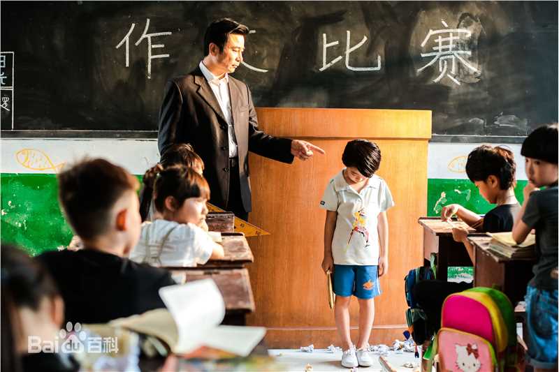 电影《绝世高手》剧照